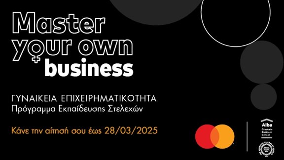 &#x397; Mastercard &#x3C7;&#x3B1;&#x3C1;&#x3C4;&#x3BF;&#x3B3;&#x3C1;&#x3B1;&#x3C6;&#x3B5;&#x3AF; &#x3C4;&#x3B7; &#x3B3;&#x3C5;&#x3BD;&#x3B1;&#x3B9;&#x3BA;&#x3B5;&#x3AF;&#x3B1; &#x3B5;&#x3C0;&#x3B9;&#x3C7;&#x3B5;&#x3B9;&#x3C1;&#x3B7;&#x3BC;&#x3B1;&#x3C4;&#x3B9;&#x3BA;&#x3CC;&#x3C4;&#x3B7;&#x3C4;&#x3B1; &#x3C0;&#x3B1;&#x3B3;&#x3BA;&#x3BF;&#x3C3;&#x3BC;&#x3AF;&#x3C9;&#x3C2;