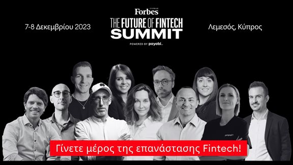 &#x3A4;&#x3BF; Forbes Cyprus &#x3B1;&#x3C0;&#x3BF;&#x3BA;&#x3B1;&#x3BB;&#x3CD;&#x3C0;&#x3C4;&#x3B5;&#x3B9; &#x3C4;&#x3B7; &#x3BB;&#x3AF;&#x3C3;&#x3C4;&#x3B1; &#x3BF;&#x3BC;&#x3B9;&#x3BB;&#x3B7;&#x3C4;&#x3CE;&#x3BD; &#x3C4;&#x3BF;&#x3C5; The Future of Fintech Summit