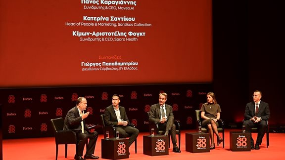 &#x397; &#x3B5;&#x3BA;&#x3B4;&#x3AE;&#x3BB;&#x3C9;&#x3C3;&#x3B7; &#x3B3;&#x3B9;&#x3B1; &#x3C4;&#x3B7;&#x3BD; &#x3B5;&#x3BB;&#x3BB;&#x3B7;&#x3BD;&#x3B9;&#x3BA;&#x3AE; &#x3BB;&#x3AF;&#x3C3;&#x3C4;&#x3B1; 30 under 30 &#x3C4;&#x3BF;&#x3C5; Forbes Greece: &#x3A4;&#x3B9; &#x3AD;&#x3B3;&#x3B9;&#x3BD;&#x3B5; &#x3C3;&#x3C4;&#x3BF; &#x39C;&#x3AD;&#x3B3;&#x3B1;&#x3C1;&#x3BF; &#x39C;&#x3BF;&#x3C5;&#x3C3;&#x3B9;&#x3BA;&#x3AE;&#x3C2;