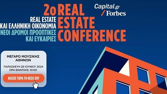 &#x388;&#x3C1;&#x3C7;&#x3B5;&#x3C4;&#x3B1;&#x3B9; &#x3C4;&#x3BF; 2&#x3BF; Real Estate Conference &#x3C4;&#x3BF;&#x3C5; Capital.gr &#x3BA;&#x3B1;&#x3B9; &#x3C4;&#x3BF;&#x3C5; Forbes Greece: &quot;Real Estate &#x3BA;&#x3B1;&#x3B9; &#x395;&#x3BB;&#x3BB;&#x3B7;&#x3BD;&#x3B9;&#x3BA;&#x3AE; &#x39F;&#x3B9;&#x3BA;&#x3BF;&#x3BD;&#x3BF;&#x3BC;&#x3AF;&#x3B1;. &#x39D;&#x3AD;&#x3BF;&#x3B9; &#x394;&#x3C1;&#x3CC;&#x3BC;&#x3BF;&#x3B9;, &#x3A0;&#x3C1;&#x3BF;&#x3BF;&#x3C0;&#x3C4;&#x3B9;&#x3BA;&#x3AD;&#x3C2; &#x3BA;&#x3B1;&#x3B9; &#x395;&#x3C5;&#x3BA;&#x3B1;&#x3B9;&#x3C1;&#x3AF;&#x3B5;&#x3C2;&quot;