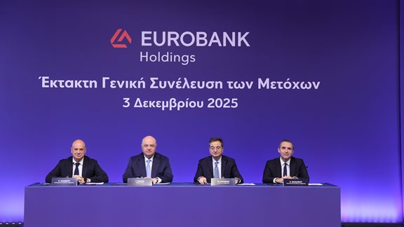 &#x3A6;. &#x39A;&#x3B1;&#x3C1;&#x3B1;&#x3B2;&#x3AF;&#x3B1;&#x3C2; &#x3C3;&#x3C4;&#x3B7;&#x3BD; &#x393;.&#x3A3;.: H &#x3C3;&#x3C5;&#x3B3;&#x3C7;&#x3CE;&#x3BD;&#x3B5;&#x3C5;&#x3C3;&#x3B7; &#x3BC;&#x3B5; &#x3C4;&#x3B7;&#x3BD; Eurobank Holdings &#x3B5;&#x3BD;&#x3B9;&#x3C3;&#x3C7;&#x3CD;&#x3B5;&#x3B9; &#x3C4;&#x3B7; &#x3B4;&#x3B9;&#x3B1;&#x3C6;&#x3AC;&#x3BD;&#x3B5;&#x3B9;&#x3B1; &#x3BA;&#x3B1;&#x3B9; &#x3C0;&#x3B1;&#x3C1;&#x3AD;&#x3C7;&#x3B5;&#x3B9; &#x3C3;&#x3B1;&#x3C6;&#x3AD;&#x3C3;&#x3C4;&#x3B5;&#x3C1;&#x3B7; &#x3C7;&#x3C1;&#x3B7;&#x3BC;&#x3B1;&#x3C4;&#x3B9;&#x3C3;&#x3C4;&#x3B7;&#x3C1;&#x3B9;&#x3B1;&#x3BA;&#x3AE; &#x3B5;&#x3B9;&#x3BA;&#x3CC;&#x3BD;&#x3B1;