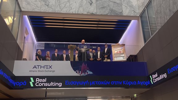 Η Real Consulting ανοίγει νέα σελίδα στην Κύρια Αγορά του Χρηματιστηρίου