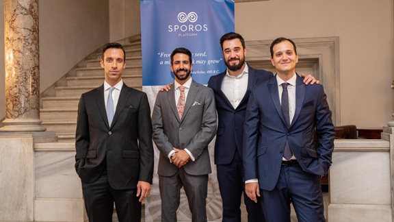 SPOROS Platform: Κινητοποιεί επενδύσεις €60 εκατ. για την Κυκλική Μετάβαση της πραγματικής οικονομίας