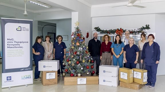Alpha Bank: Η Κεντρική Μακεδονία ο νέος σταθμός του προγράμματος "Μαζί, με στόχο την υγεία"