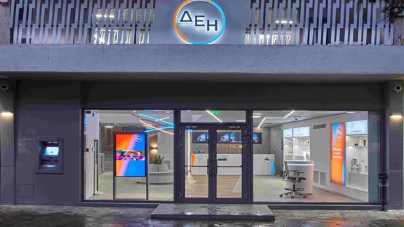 Σταθερά τα πράσινα, επιθετικά τα μπλε: Οι τιμές ρεύματος της ΔΕΗ για τον Ιανουάριο 2026