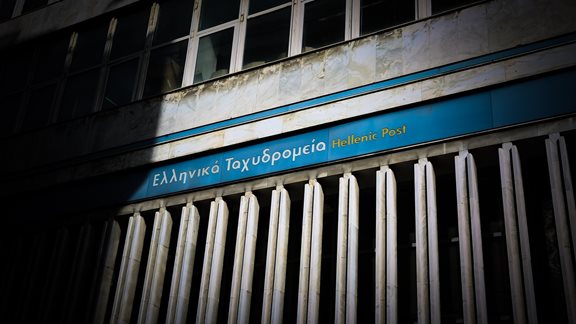 &#x3A0;&#x3CE;&#x3C2; &#x3B5;&#x3C0;&#x3B7;&#x3C1;&#x3B5;&#x3AC;&#x3B6;&#x3BF;&#x3BD;&#x3C4;&#x3B1;&#x3B9; Eurobank &#x3BA;&#x3B1;&#x3B9; Alpha &#x3B1;&#x3C0;&#x3CC; &#x3C4;&#x3BF; &#x3C3;&#x3C7;&#x3AD;&#x3B4;&#x3B9;&#x3BF; &#x3B5;&#x3BE;&#x3C5;&#x3B3;&#x3AF;&#x3B1;&#x3BD;&#x3C3;&#x3B7;&#x3C2; &#x3C4;&#x3C9;&#x3BD; &#x395;&#x39B;&#x3A4;&#x391; &#x2013; &#x3C3;&#x3C5;&#x3BD;&#x3B5;&#x3C7;&#x3AF;&#x3B6;&#x3BF;&#x3BD;&#x3C4;&#x3B1;&#x3B9; &#x3BF;&#x3B9; &#x3C3;&#x3C5;&#x3BD;&#x3B5;&#x3C1;&#x3B3;&#x3B1;&#x3C3;&#x3AF;&#x3B5;&#x3C2;