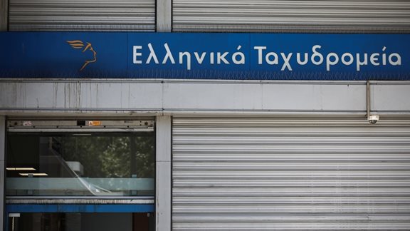 &#x395;&#x39B;&#x3A4;&#x391;: &#x3A4;&#x3BF; &#x3BB;&#x3BF;&#x3C5;&#x3BA;&#x3AD;&#x3C4;&#x3BF; &#x3C3;&#x3B5; 204 &#x3BA;&#x3B1;&#x3C4;&#x3B1;&#x3C3;&#x3C4;&#x3AE;&#x3BC;&#x3B1;&#x3C4;&#x3B1; &#x3BA;&#x3B1;&#x3B9; &#x3C4;&#x3BF; &#x3B4;&#x3CD;&#x3C3;&#x3BA;&#x3BF;&#x3BB;&#x3BF; &#x3C3;&#x3C4;&#x3BF;&#x3AF;&#x3C7;&#x3B7;&#x3BC;&#x3B1; &#x3C4;&#x3B7;&#x3C2; &#x3B5;&#x3BE;&#x3C5;&#x3B3;&#x3AF;&#x3B1;&#x3BD;&#x3C3;&#x3B7;&#x3C2;
