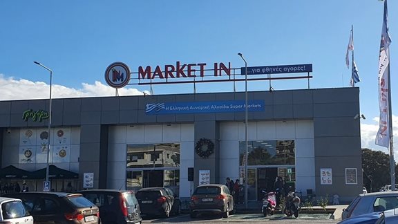 Market In: &#x3A0;&#x3B5;&#x3C1;&#x3B9;&#x3C3;&#x3C3;&#x3CC;&#x3C4;&#x3B5;&#x3C1;&#x3B1; &#x3BA;&#x3B1;&#x3C4;&#x3B1;&#x3C3;&#x3C4;&#x3AE;&#x3BC;&#x3B1;&#x3C4;&#x3B1;, &#x3BB;&#x3B9;&#x3B3;&#x3CC;&#x3C4;&#x3B5;&#x3C1;&#x3B1; &#x3BA;&#x3AD;&#x3C1;&#x3B4;&#x3B7;