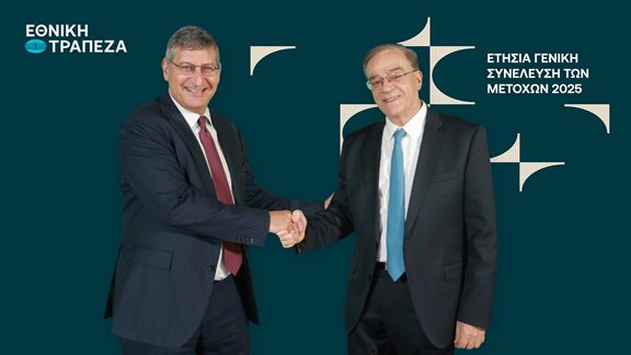 &#x3A0;. &#x39C;&#x3C5;&#x3BB;&#x3C9;&#x3BD;&#x3AC;&#x3C2;: &#x397; &#x395;&#x3B8;&#x3BD;&#x3B9;&#x3BA;&#x3AE; &#x3A4;&#x3C1;&#x3AC;&#x3C0;&#x3B5;&#x3B6;&#x3B1; &#x3B5;&#x3BD;&#x3B4;&#x3B9;&#x3B1;&#x3C6;&#x3AD;&#x3C1;&#x3B5;&#x3C4;&#x3B1;&#x3B9; &#x3B3;&#x3B9;&#x3B1; &#x3C0;&#x3C1;&#x3CE;&#x3B7;&#x3BD; &#x3BA;&#x3CC;&#x3BA;&#x3BA;&#x3B9;&#x3BD;&#x3B1; &#x3B4;&#x3AC;&#x3BD;&#x3B5;&#x3B9;&#x3B1; &#x3C0;&#x3BF;&#x3C5; &#x3B5;&#x3BE;&#x3C5;&#x3C0;&#x3B7;&#x3C1;&#x3B5;&#x3C4;&#x3BF;&#x3CD;&#x3BD;&#x3C4;&#x3B1;&#x3B9; - &#x391;&#x3BD;&#x3B1;&#x3B6;&#x3B7;&#x3C4;&#x3AC; &#x3B5;&#x3BE;&#x3B1;&#x3B3;&#x3BF;&#x3C1;&#x3AD;&#x3C2; &#x3BC;&#x3B5; &#x3B5;&#x3BC;&#x3C0;&#x3BF;&#x3C1;&#x3B9;&#x3BA;&#x3AE; &#x3BB;&#x3BF;&#x3B3;&#x3B9;&#x3BA;&#x3AE;