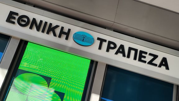 Φουντώνει το ξένο επενδυτικό ενδιαφέρον για τις ελληνικές τράπεζες- H περίπτωση της Εθνικής