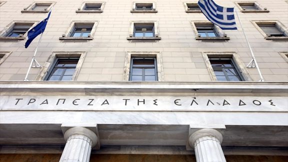 ΤτΕ: Μέτρα κατά της βουλγαρικής ασφαλιστικής εταιρείας JSC Dallbogg