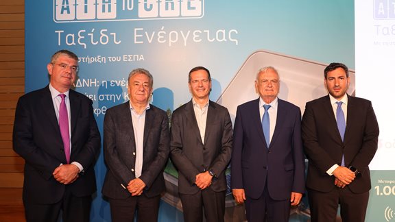 &#x391;&#x394;&#x39C;&#x397;&#x395;: &#x39A;&#x3C1;&#x3AF;&#x3C3;&#x3B9;&#x3BC;&#x3B7; &#x3B7; &#x3C3;&#x3C5;&#x3BC;&#x3B2;&#x3BF;&#x3BB;&#x3AE; &#x3C4;&#x3B7;&#x3C2; &#x395;&#x395; &#x3C3;&#x3C4;&#x3B7;&#x3BD; &#x3C5;&#x3BB;&#x3BF;&#x3C0;&#x3BF;&#x3AF;&#x3B7;&#x3C3;&#x3B7; &#x3C4;&#x3B7;&#x3C2; &#x3B7;&#x3BB;&#x3B5;&#x3BA;&#x3C4;&#x3C1;&#x3B9;&#x3BA;&#x3AE;&#x3C2; &#x3B4;&#x3B9;&#x3B1;&#x3C3;&#x3CD;&#x3BD;&#x3B4;&#x3B5;&#x3C3;&#x3B7;&#x3C2; &#x39A;&#x3C1;&#x3AE;&#x3C4;&#x3B7;&#x3C2; - &#x391;&#x3C4;&#x3C4;&#x3B9;&#x3BA;&#x3AE;&#x3C2;