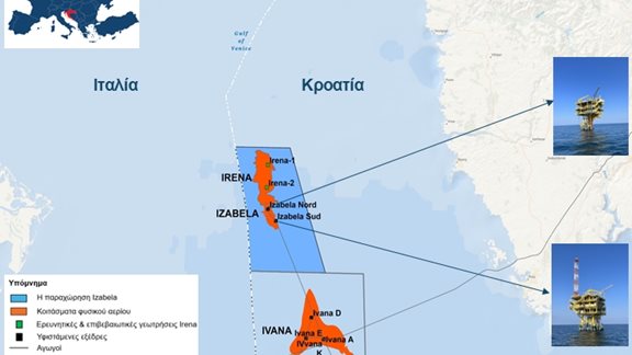 Energean: &#x39D;&#x3AD;&#x3B1; &#x3B1;&#x3BD;&#x3AC;&#x3C0;&#x3C4;&#x3C5;&#x3BE;&#x3B7; &#x3BA;&#x3BF;&#x3B9;&#x3C4;&#x3AC;&#x3C3;&#x3BC;&#x3B1;&#x3C4;&#x3BF;&#x3C2; &#x3C6;&#x3C5;&#x3C3;&#x3B9;&#x3BA;&#x3BF;&#x3CD; &#x3B1;&#x3B5;&#x3C1;&#x3AF;&#x3BF;&#x3C5; &#x3C3;&#x3C4;&#x3B7;&#x3BD; &#x39A;&#x3C1;&#x3BF;&#x3B1;&#x3C4;&#x3AF;&#x3B1;