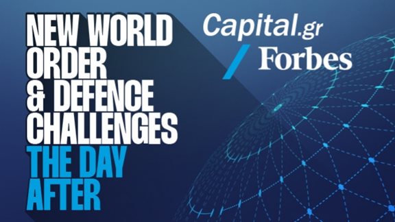 Η Kimberly Guilfoyle στην 1η Ημερίδα Άμυνας &amp; Γεωπολιτικής του Capital.gr και του Forbes Greece