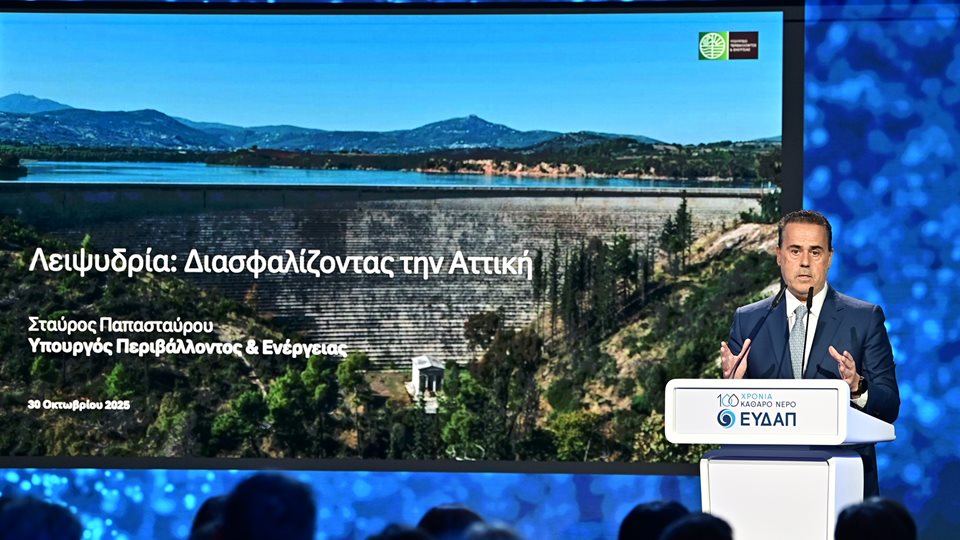 &#x3A4;&#x3B1; &#x3BC;&#x3AD;&#x3C4;&#x3C1;&#x3B1; &#x3C4;&#x3B7;&#x3C2; &#x3BA;&#x3C5;&#x3B2;&#x3AD;&#x3C1;&#x3BD;&#x3B7;&#x3C3;&#x3B7;&#x3C2; &#x3B3;&#x3B9;&#x3B1; &#x3C4;&#x3B7;&#x3BD; &#x3B1;&#x3BD;&#x3C4;&#x3B9;&#x3BC;&#x3B5;&#x3C4;&#x3CE;&#x3C0;&#x3B9;&#x3C3;&#x3B7; &#x3C4;&#x3B7;&#x3C2; &#x3BB;&#x3B5;&#x3B9;&#x3C8;&#x3C5;&#x3B4;&#x3C1;&#x3AF;&#x3B1;&#x3C2;