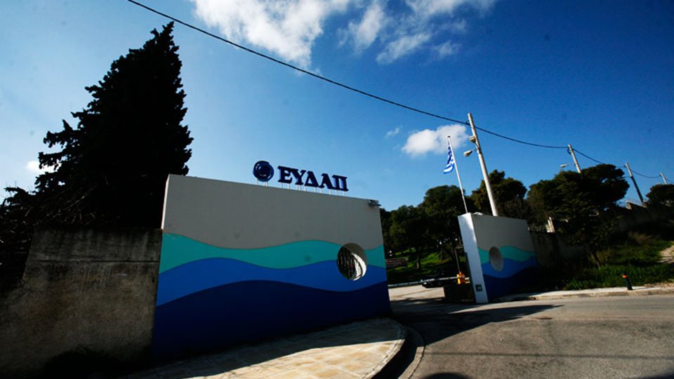 Ανακοίνωση ΕΥΔΑΠ: Εγκρίθηκαν από τη ΡΑΑΕΥ τα νέα τιμολόγια ύδρευσης και αποχέτευσης για την περίοδο 2025-2029