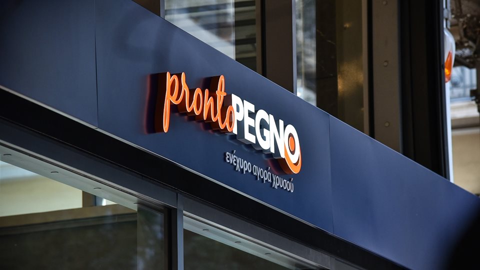 &#x3A7;&#x3C1;&#x3B7;&#x3BC;&#x3B1;&#x3C4;&#x3BF;&#x3B4;&#x3BF;&#x3C4;&#x3B9;&#x3BA;&#x3CC; &#x3C0;&#x3C1;&#x3BF;&#x3CA;&#x3CC;&#x3BD; &#x3BF;&#x3B9; &#x3C7;&#x3C1;&#x3C5;&#x3C3;&#x3AD;&#x3C2; &#x3BB;&#x3AF;&#x3C1;&#x3B5;&#x3C2;: &#x3A0;&#x3CC;&#x3C3;&#x3B5;&#x3C2; &#x3B5;&#x3BD;&#x3B5;&#x3C7;&#x3C5;&#x3C1;&#x3B9;&#x3AC;&#x3B6;&#x3BF;&#x3C5;&#x3BD; &#x3BF;&#x3B9; &#x388;&#x3BB;&#x3BB;&#x3B7;&#x3BD;&#x3B5;&#x3C2; &#x3C3;&#x3C4;&#x3B7;&#x3BD; &#x3B9;&#x3C4;&#x3B1;&#x3BB;&#x3B9;&#x3BA;&#x3AE; ProntoPegno