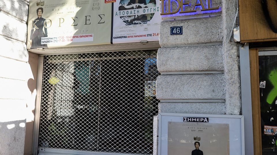 Ιντεάλ: Σε ποιο στάδιο βρίσκεται το έργο ανακαίνισης στο Μέγαρο Σλήμαν – Μελλά