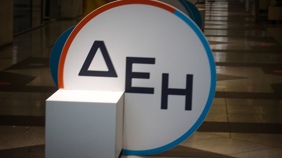 &#x394;&#x395;&#x397;: &#x388;&#x3BA;&#x3BB;&#x3B5;&#x3B9;&#x3C3;&#x3B5; &#x3B5;&#x3BA;&#x3BA;&#x3C1;&#x3B5;&#x3BC;&#x3CC;&#x3C4;&#x3B7;&#x3C4;&#x3B1; 15 &#x3B5;&#x3C4;&#x3CE;&#x3BD; &#x3C0;&#x3C1;&#x3BF;&#x3C2; &#x3C4;&#x3B7;&#x3BD; &#x395;&#x395; &#x3B3;&#x3B9;&#x3B1; &#x3C4;&#x3BF;&#x3C5;&#x3C2; &#x3BB;&#x3B9;&#x3B3;&#x3BD;&#x3AF;&#x3C4;&#x3B5;&#x3C2;