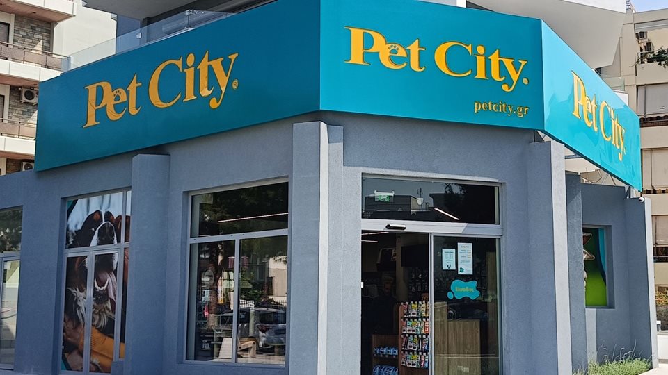 Pet City: Αύξηση κύκλου εργασιών κατά 4,1% στα €67,5 εκατ. το 2024