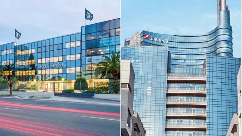 UniCredit: Αύξησε τη συμμετοχή της στην Alpha Bank στο 29,8%