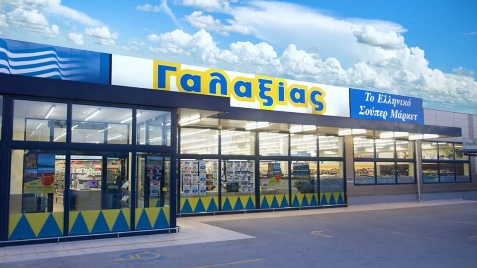 &#x393;&#x3B1;&#x3BB;&#x3B1;&#x3BE;&#x3AF;&#x3B1;&#x3C2;: &#x39F; &quot;&#x3B3;&#x3CC;&#x3C1;&#x3B4;&#x3B9;&#x3BF;&#x3C2; &#x3B4;&#x3B5;&#x3C3;&#x3BC;&#x3CC;&#x3C2;&quot; &#x3C4;&#x3B7;&#x3C2; &#x3A3;&#x3B1;&#x3BB;&#x3B1;&#x3BC;&#x3AF;&#x3BD;&#x3B1;&#x3C2; &#x3BA;&#x3B1;&#x3B9; &#x3BF;&#x3B9; &#x3C0;&#x3B5;&#x3C1;&#x3B9;&#x3BF;&#x3C7;&#x3AD;&#x3C2; &#x3C0;&#x3BF;&#x3C5; &#x3B1;&#x3BD;&#x3BF;&#x3AF;&#x3B3;&#x3B5;&#x3B9; &#x3C4;&#x3B7; &#x3B2;&#x3B5;&#x3BD;&#x3C4;&#x3AC;&#x3BB;&#x3B9;&#x3B1; &#x3C4;&#x3C9;&#x3BD; &#x3BA;&#x3B1;&#x3C4;&#x3B1;&#x3C3;&#x3C4;&#x3B7;&#x3BC;&#x3AC;&#x3C4;&#x3C9;&#x3BD; &#x3C4;&#x3BF;&#x3C5;